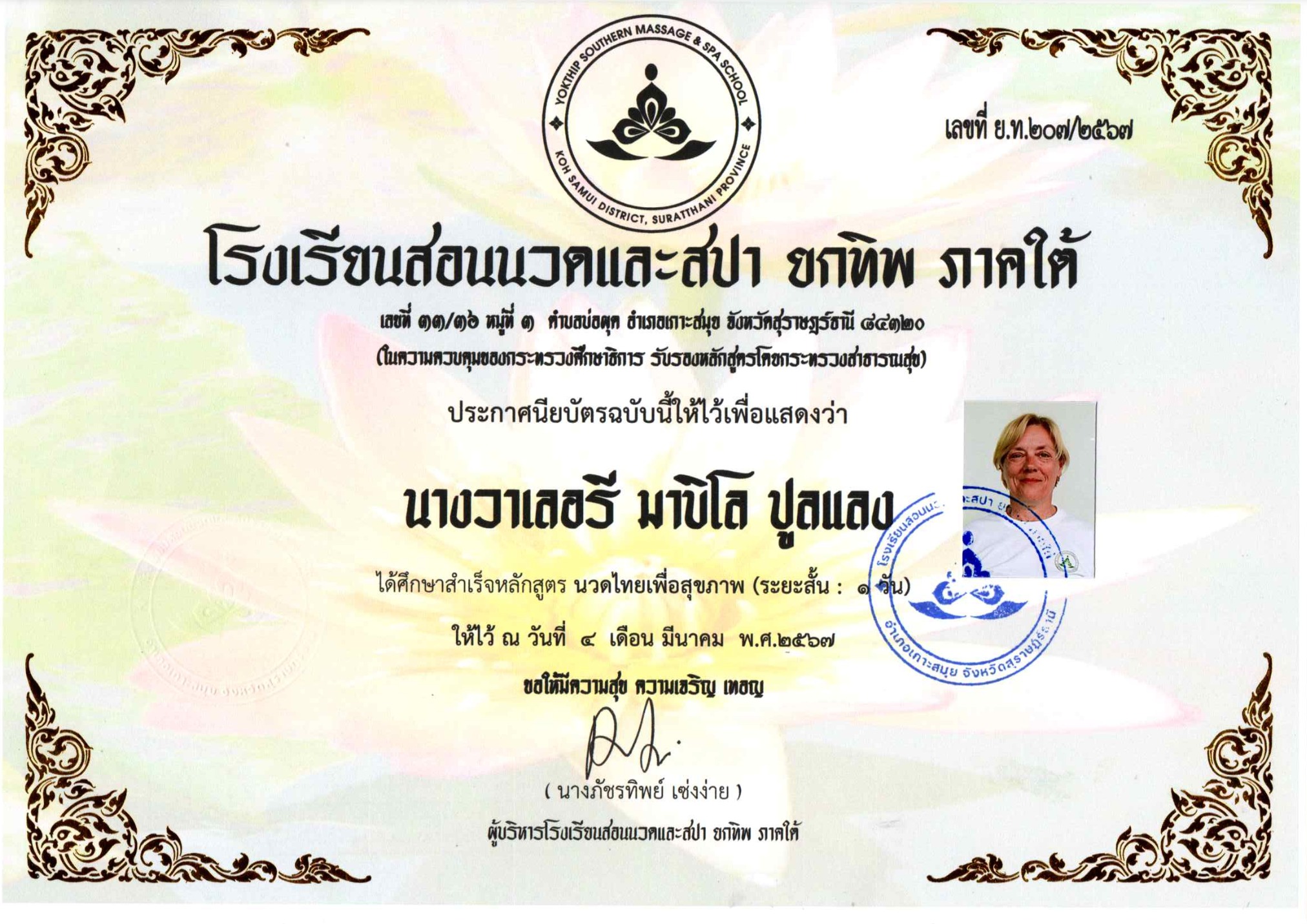 Diplôme de Valérie (version Thaïlandaise)
